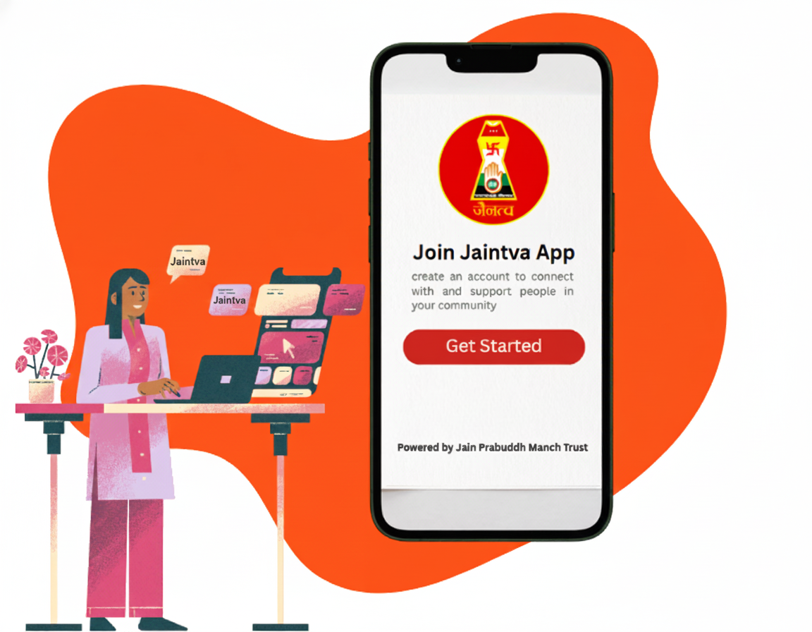 app image